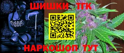 марихуана Новокубанск