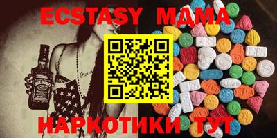 бутират Новодвинск