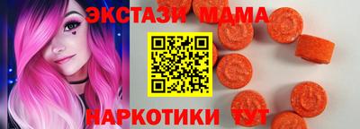 марихуана Новокубанск