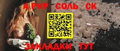 ALPHA PVP Аргун