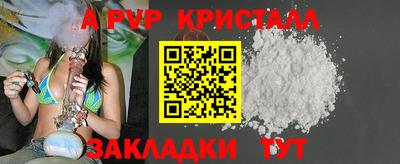 бутират Новодвинск