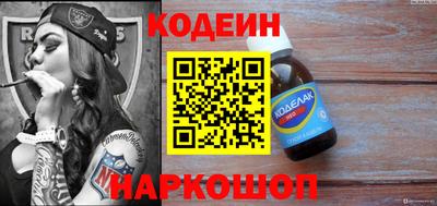 марихуана Новокубанск
