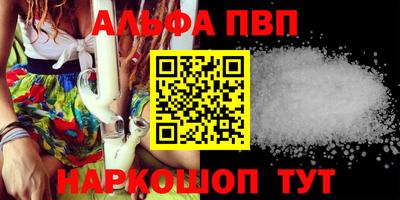 бошки Новозыбков