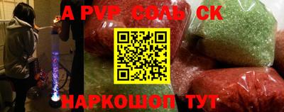 бутират Новодвинск