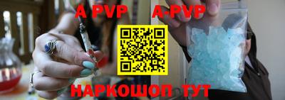 бошки Новозыбков