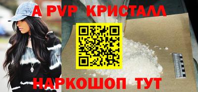 ALPHA PVP Аргун