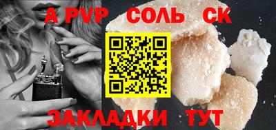 а пвп мука Апрелевка