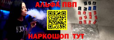 бутират Новодвинск