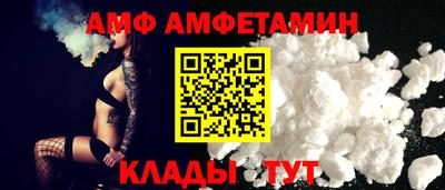 бошки Новозыбков