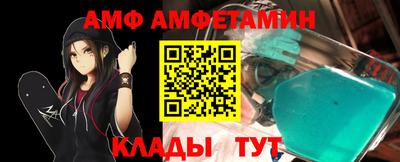 бутират Новодвинск