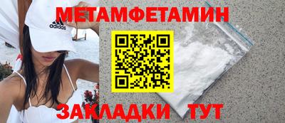 марихуана Новокубанск