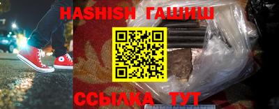 mdma Апшеронск