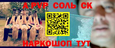 бошки Новозыбков