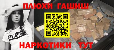 бутират Новодвинск