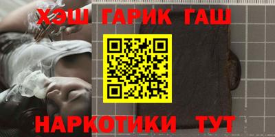 бутират Новодвинск