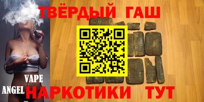 марихуана Новокубанск