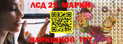 бошки Новозыбков