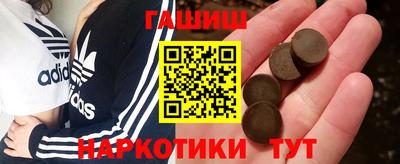 бутират Новодвинск