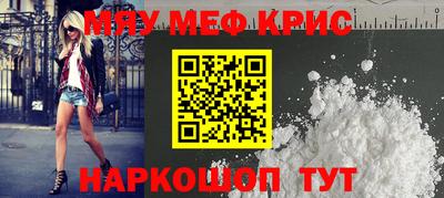 марихуана Новокубанск