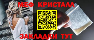 а пвп мука Апрелевка