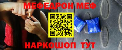 бошки Новозыбков