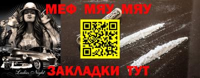 марихуана Новокубанск