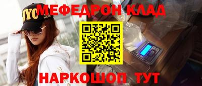 бошки Новозыбков