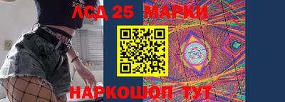 марихуана Новокубанск