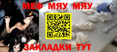 бошки Новозыбков