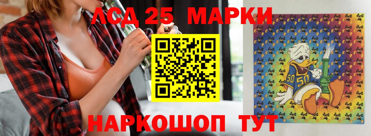 Лсд 25 экстази кислота  Лсд 25 экстази кислота  мега онион  Топки 