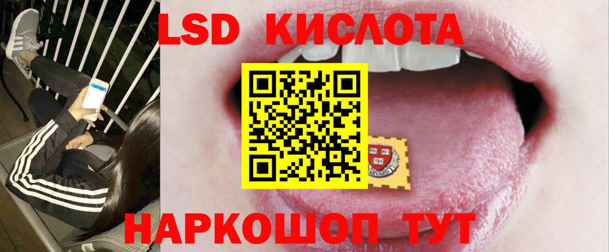 LSD-25 экстази ecstasy  ЛСД экстази ecstasy  Вход с VPN  Топки 
