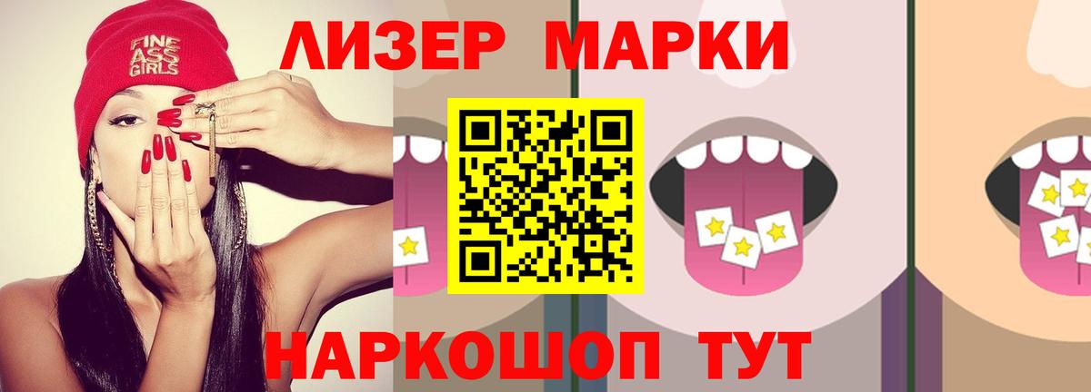 LSD-25 экстази кислота Топки