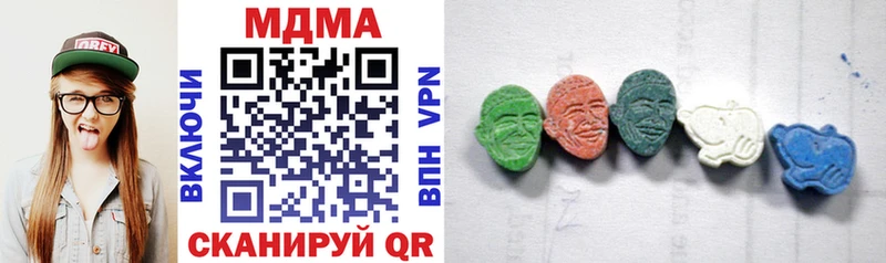 MDMA crystal  Купить закладки  Топки 