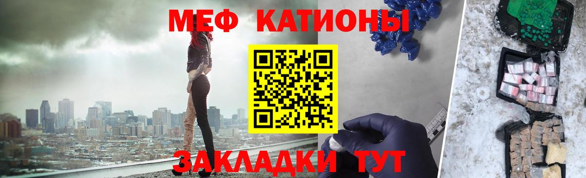 Мефедрон  купить  сайты  Вход с VPN  Топки  Мефедрон mephedrone  Мефедрон 4 MMC 
