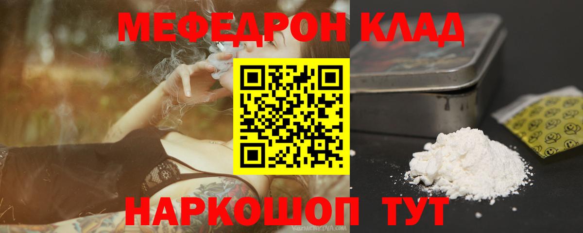 Alpha PVP СК   Топки  Вход с VPN  АМФ   Меф   Гашиш  МЕТ  Метадон  Канабис  КОКАИН  ГАШИШ 
