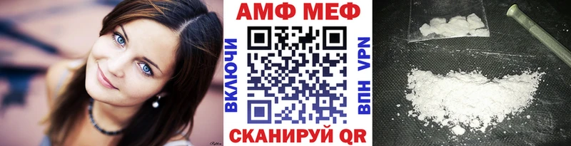 МЕТАМФЕТАМИН винт  Купить закладки  Топки 