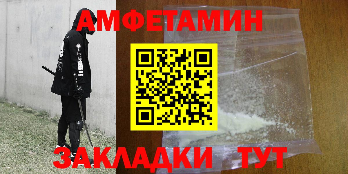 МЕТАМФЕТАМИН витя  Топки 