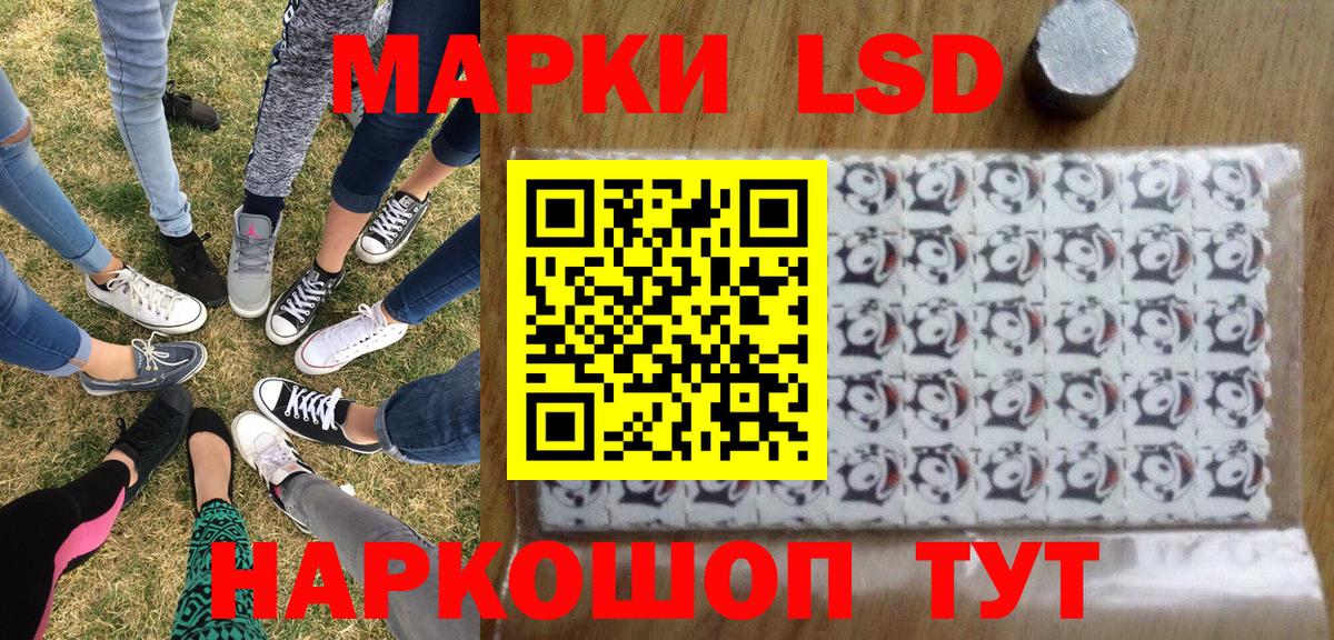 Марки NBOMe 1,8мг  Марки NBOMe  Топки 