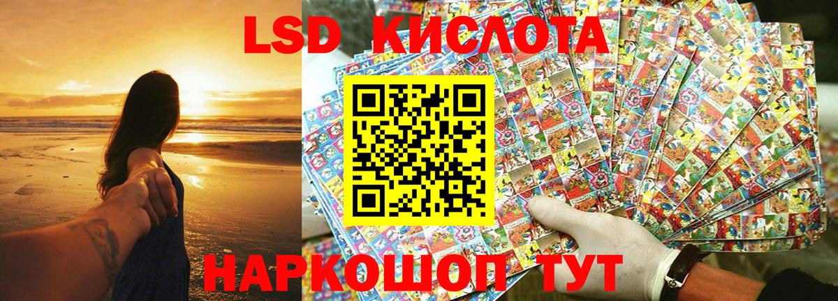 Марки 25I-NBOMe 1500мкг Топки