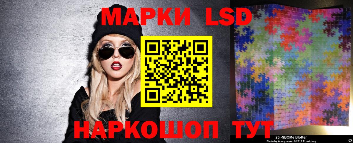 Марки N-bome 1,5мг  Вход с VPN  Марки NBOMe  где купить наркоту  Марки N-bome 1,5мг  Топки 