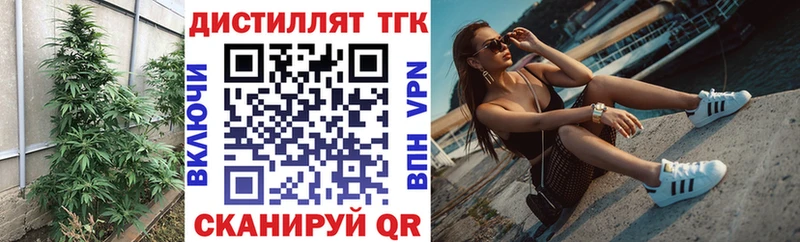 Купить  Топки  Дистиллят ТГК вейп 