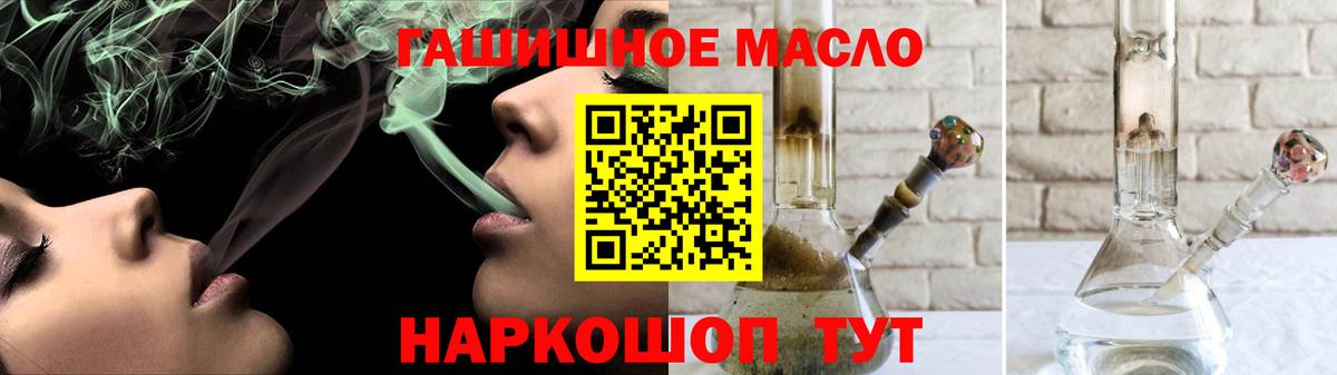 ТГК Wax Топки