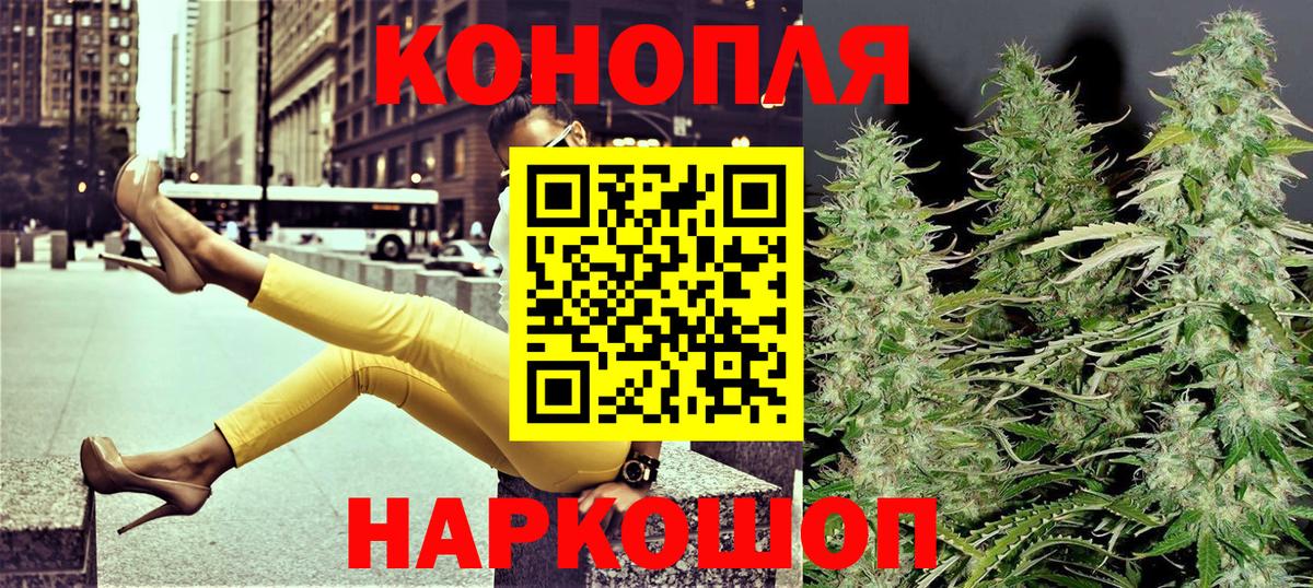 Каннабис ГИДРОПОН Топки