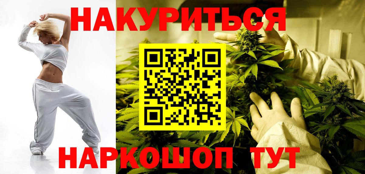Бошки Шишки сатива  Бошки Шишки SATIVA & INDICA  Шишки марихуана конопля  Марихуана Ganja  Топки 